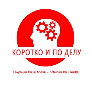 Канал   КиПД