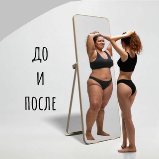 Канал   ПП_клуб 🥘 ПОХУДЕНИЕ