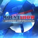 Канал MountShow