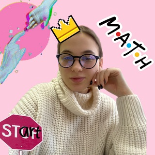 Канал   МАТЕМАТИКА | ЕГЭ | ОГЭ с Ксенией Ли 💯