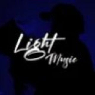 Канал   ЛАЙТОВЫЙ