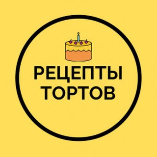 Канал   Рецепты тортов