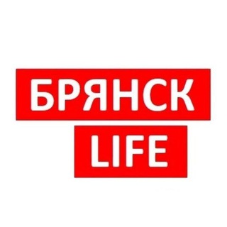 Канал   Брянск Life