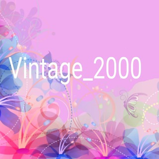 Канал   Vintage_2000