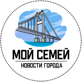 Канал   МОЙ СЕМЕЙ