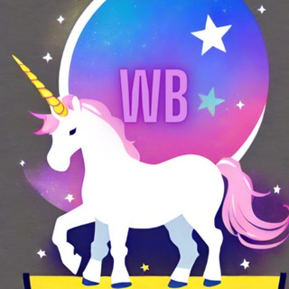Канал WB🤍 Wildberries Аналитика | Seo Вайлдберриз