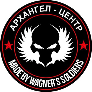 Канал   ЗАМЕТКИ ИНСТРУКТОРСКОГО СОСТАВА 'АРХАНГЕЛ ЦЕНТРА'