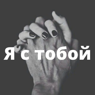 Канал   Inner Need / психодневник