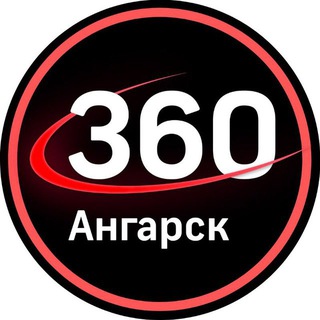 Канал   Новости 360 Ангарск