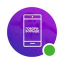 Канал Корпоративные тарифы