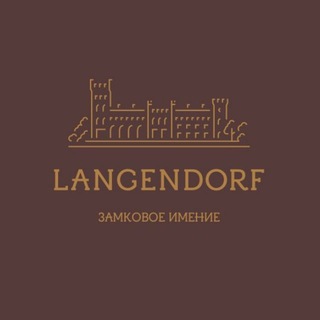 Канал   Лангендорф • Отдых