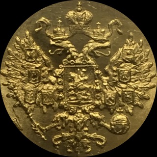 Канал   Старинные монеты нумизматика