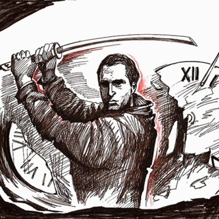 Канал   Из ниоткуда