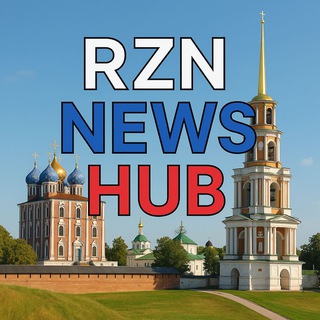 Канал   ⚡️ВСЕ НОВОСТИ РЯЗАНИ (хаб ❗️без цензуры и рекламы)