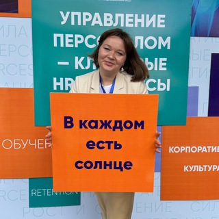 Канал   ЖАННА ФЕДАЕВА | ГОСТЕПРИИМСТВО И ПОДГОТОВКА КАДРОВ