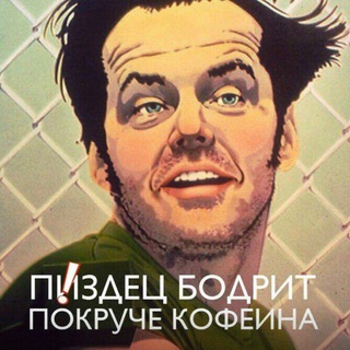 Канал   ЖиZa «Z»