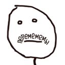 Канал Перемем