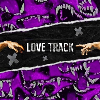 Канал   ʟᴏᴠᴇ | ᴛʀᴀᴄᴋ🖤 | Ремиксы | Парные авы