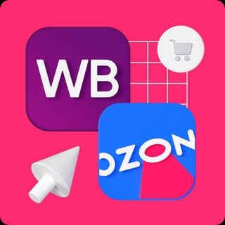 Канал   Классные находки WB / Ozon /