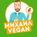 Канал Mikhail Vegan