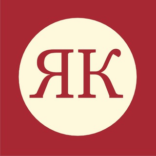 Канал   Канцель Яна. Дизайн интерьера для бизнеса. Дизайн коммерческих и общественных интерьеров