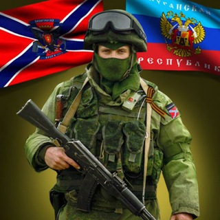 Канал   НОВОСТИ ЛНР