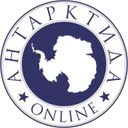Канал Антарктида Online
