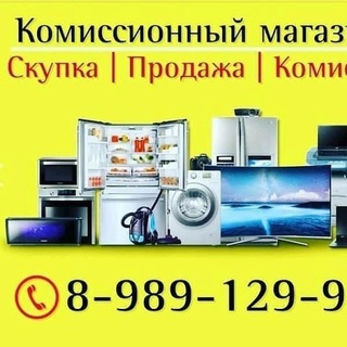 Канал   Комиссионный на Атарбекова, Краснодар