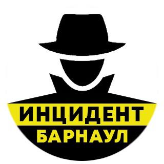 Канал   Инцидент Барнаул