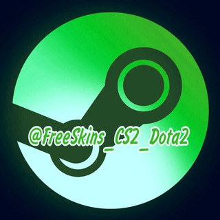Канал   FREE SKINS CS2 | DOTA2