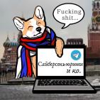 Канал Cybersecurity & Co.