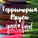 Канал Территория вкуса. Рецепты.
