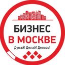 Канал Бизнес в Москве