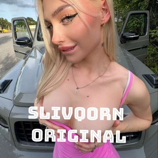 Канал   SlivqornOrig🔞
