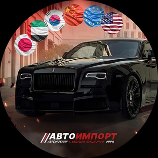 Канал   Avtoimport