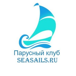 Канал   Про яхтинг⛵️ | Парусный клуб seasails 
