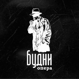 Канал   Будни Опера | Психология