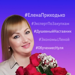 Канал   Мама эксперт: закупки с Китая I Заработок в телеграмм