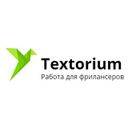 Канал ТЕКСТОРИУМ. Работа: журналист, автор, блогер, копирайтер, SMM, SEO