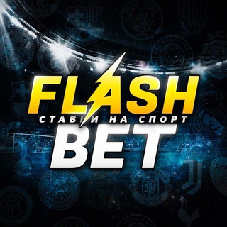 Канал   FLASH BET