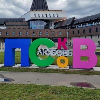 Канал   Туры в Псков 'под ключ' | гиды, отели, трансфер