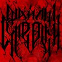 Канал файлы смерти