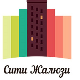 Канал   Жалюзи, карнизы, шторы в Москве