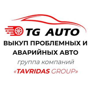 Канал 🚘TG-auto.ru🚘ПОКУПКА ПРОДАЖА АВТО🚘