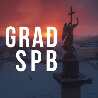 Канал   GradSPb | Санкт-Петербург