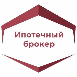 Канал   Ипотечный Брокер