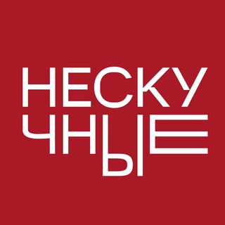 Канал   Нескучные квартиры | Алматы