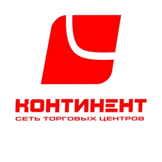 Канал   АРЕНДА площадей в ТЦ Континент (Новосибирск)