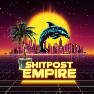 Канал   ✨ SHITPOST EMPIRE ✨