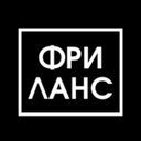 Канал My Freelance - вакансии